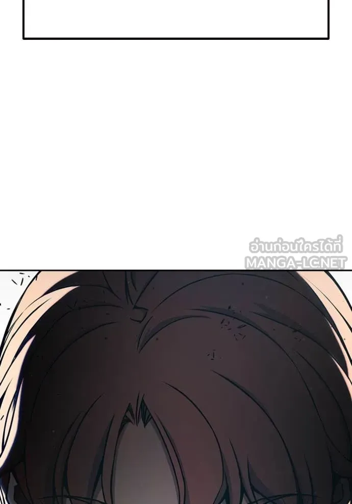 Juvenile Prison เยาวชนคนคุก ตอนที่ 61 page 15