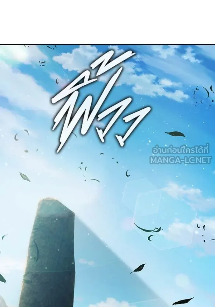 Juvenile Prison เยาวชนคนคุก ตอนที่ 61 page 17