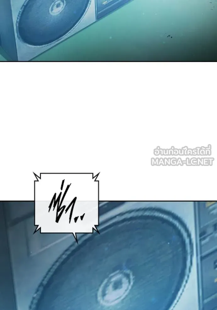 Juvenile Prison เยาวชนคนคุก ตอนที่ 61 page 20