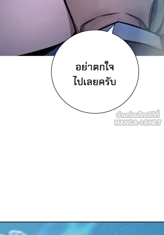 Juvenile Prison เยาวชนคนคุก ตอนที่ 61 page 39