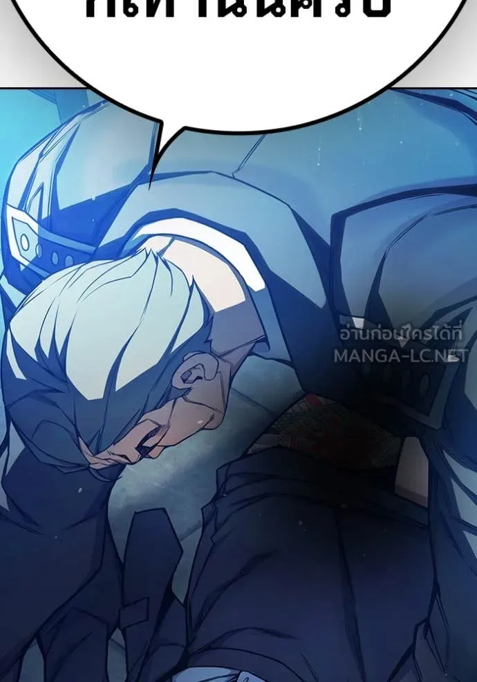 Juvenile Prison เยาวชนคนคุก ตอนที่ 61 page 42