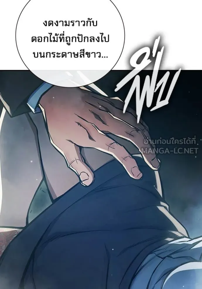 Juvenile Prison เยาวชนคนคุก ตอนที่ 61 page 46