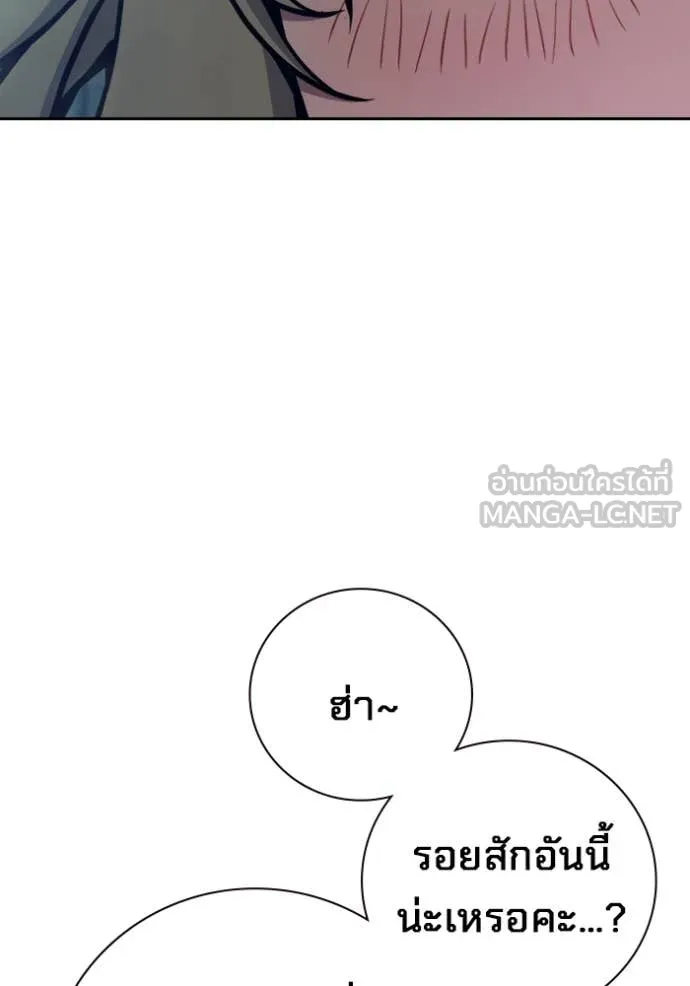 Juvenile Prison เยาวชนคนคุก ตอนที่ 61 page 51