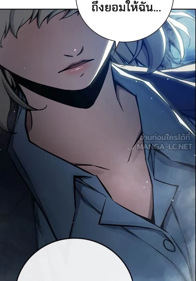 Juvenile Prison เยาวชนคนคุก ตอนที่ 61 page 63