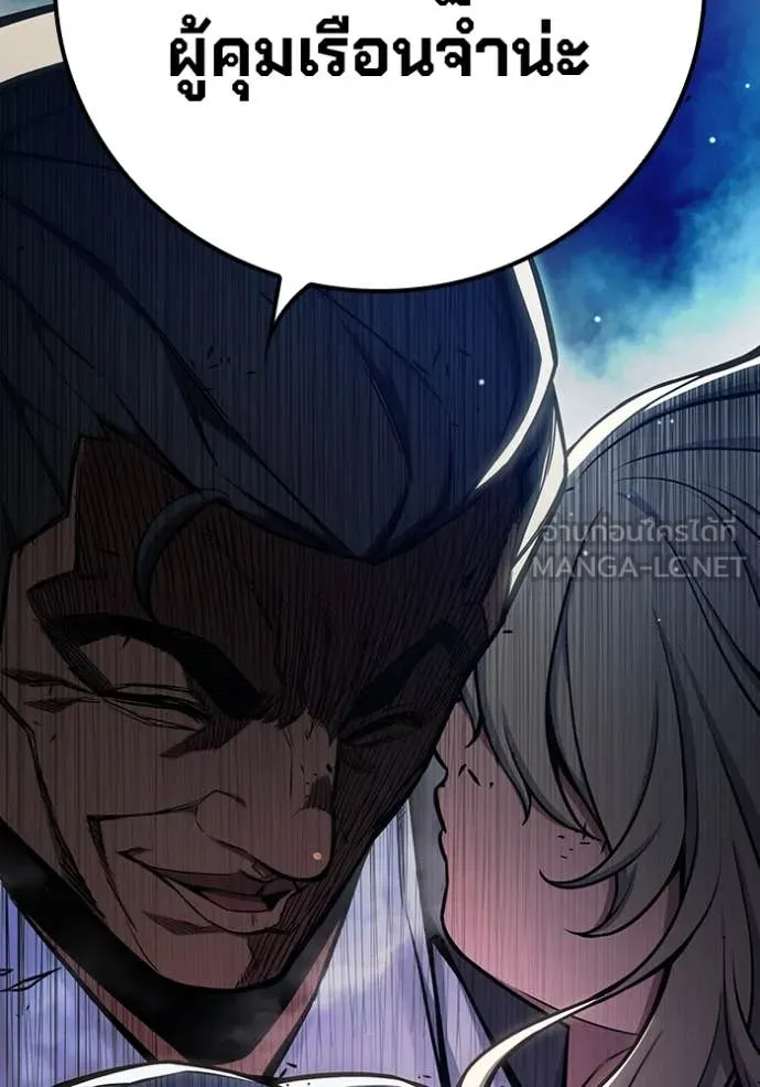 Juvenile Prison เยาวชนคนคุก ตอนที่ 61 page 65