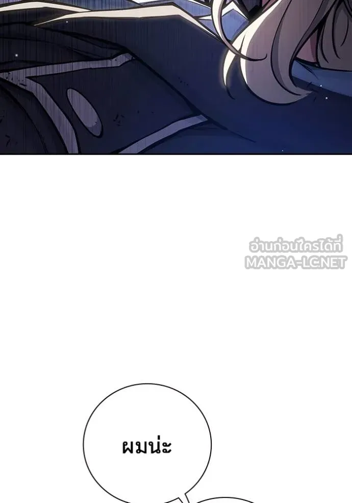 Juvenile Prison เยาวชนคนคุก ตอนที่ 61 page 66