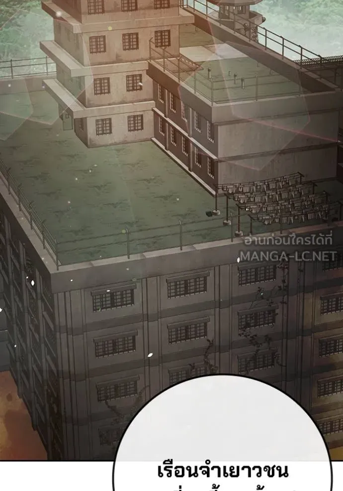 Juvenile Prison เยาวชนคนคุก ตอนที่ 61 page 71
