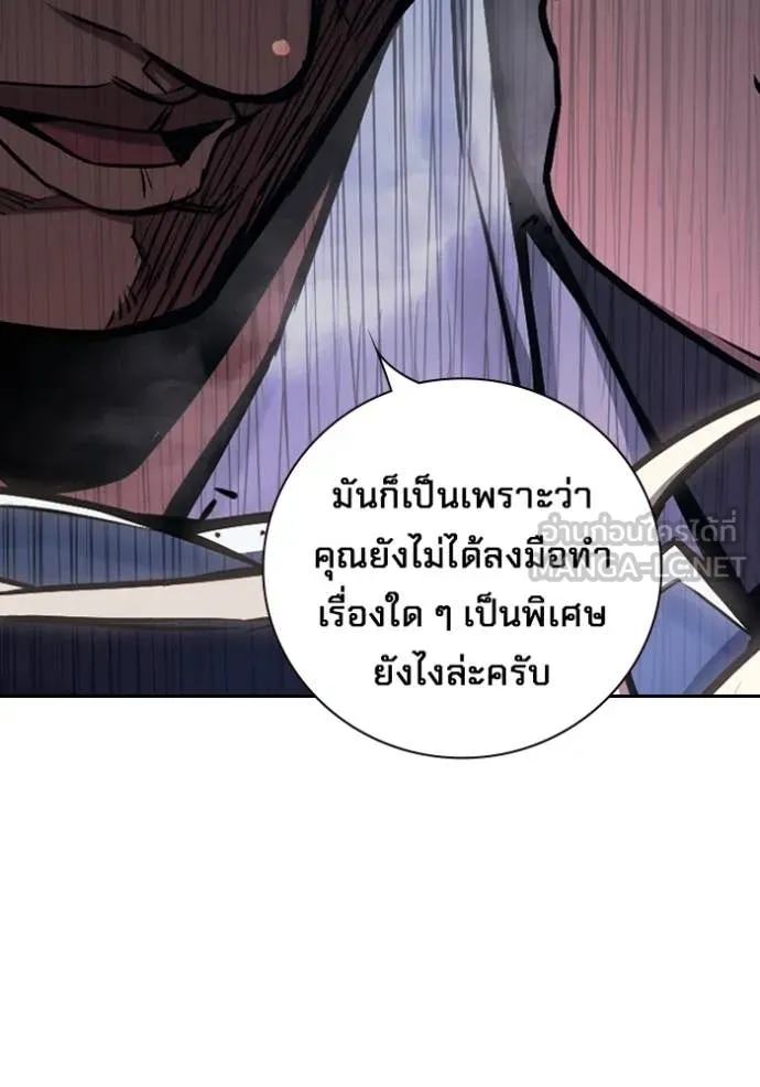 Juvenile Prison เยาวชนคนคุก ตอนที่ 61 page 73