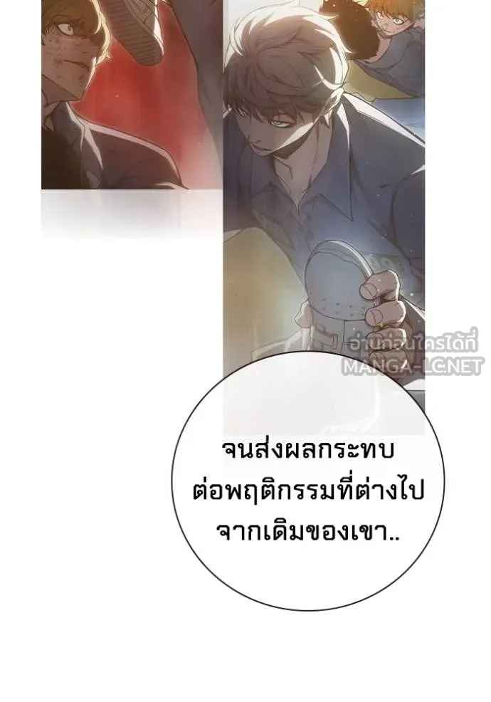 Juvenile Prison เยาวชนคนคุก ตอนที่ 61 page 75