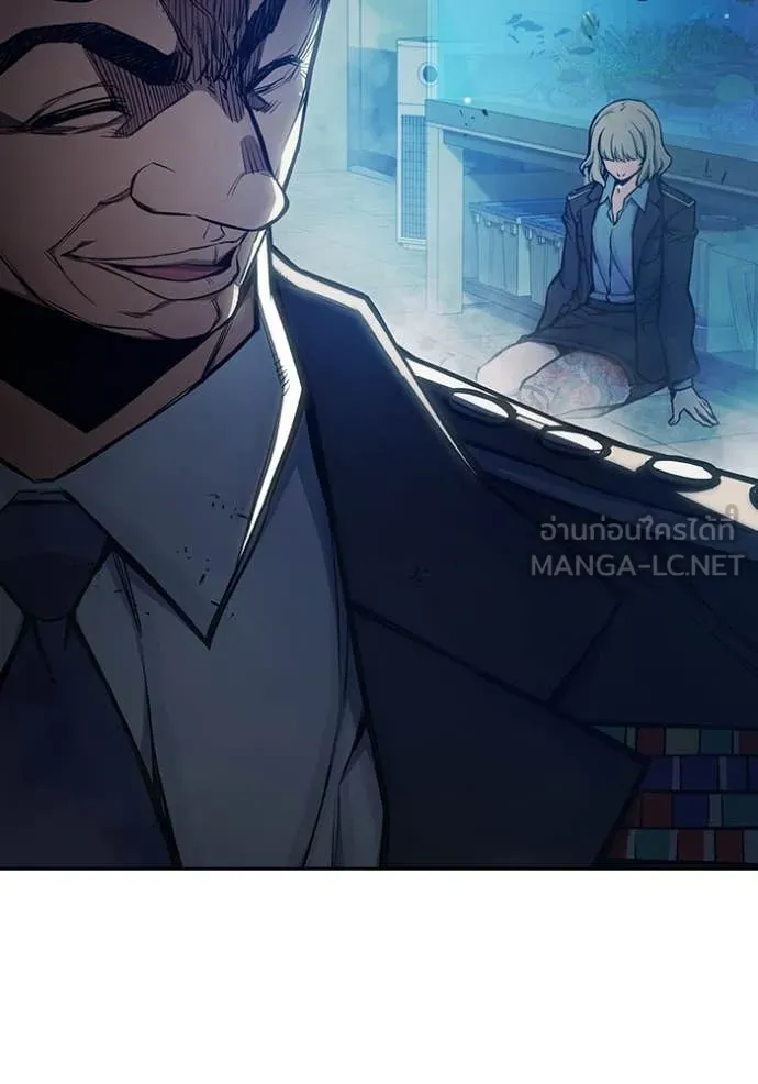 Juvenile Prison เยาวชนคนคุก ตอนที่ 61 page 85