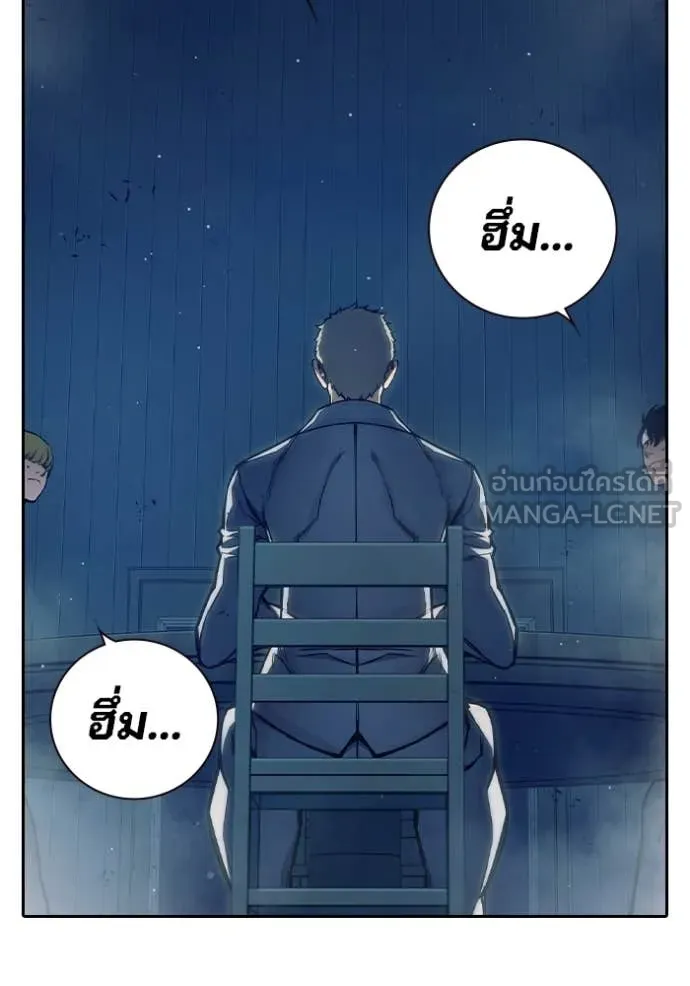 Juvenile Prison เยาวชนคนคุก ตอนที่ 61 page 98
