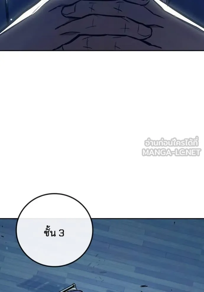 Juvenile Prison เยาวชนคนคุก ตอนที่ 61 page 103