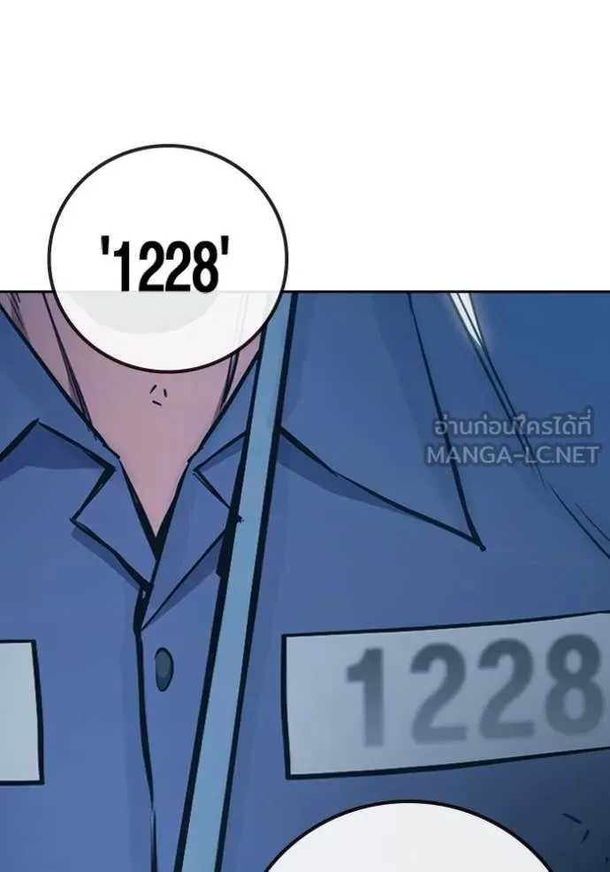 Juvenile Prison เยาวชนคนคุก ตอนที่ 61 page 118