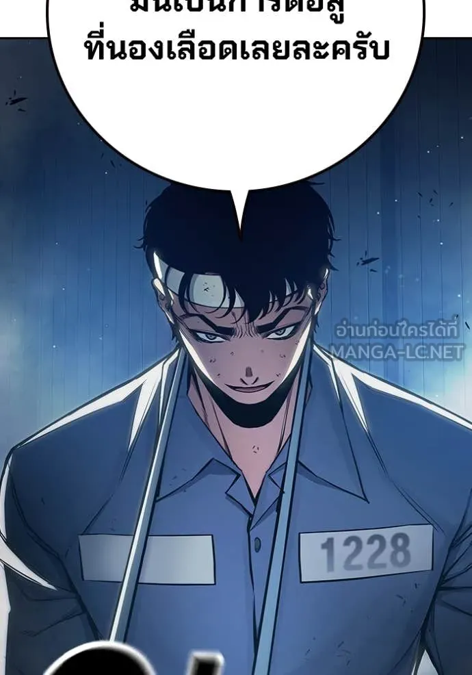 Juvenile Prison เยาวชนคนคุก ตอนที่ 61 page 120