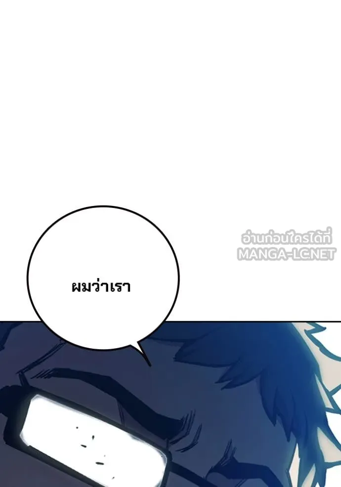 Juvenile Prison เยาวชนคนคุก ตอนที่ 61 page 139