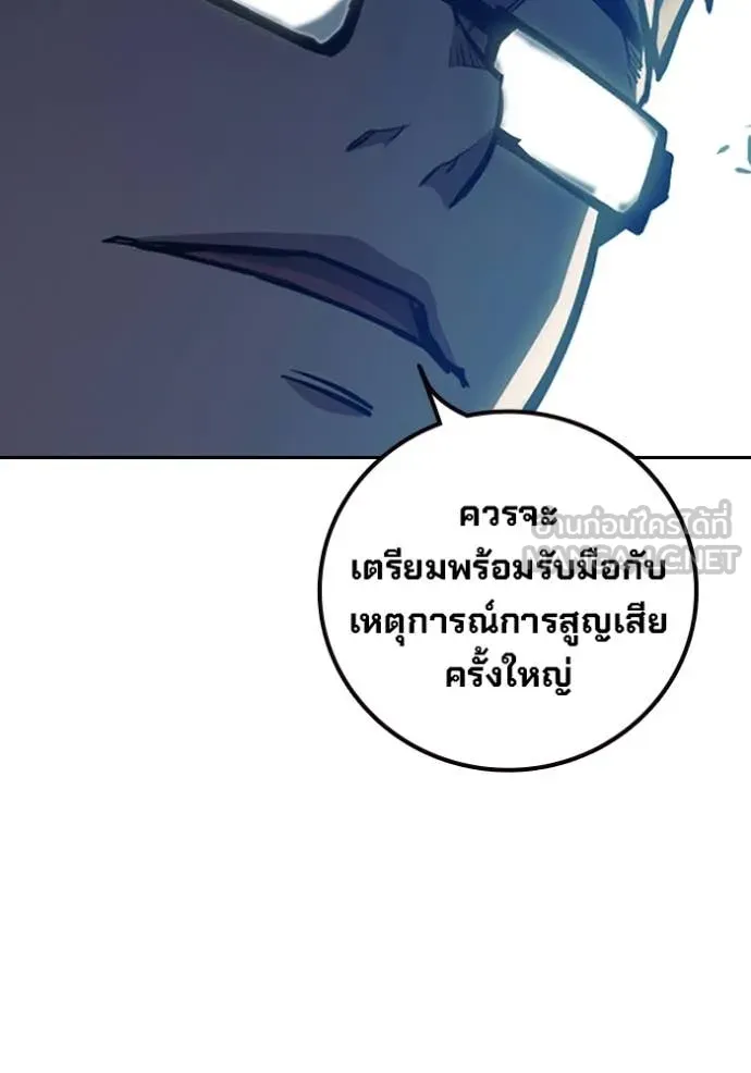 Juvenile Prison เยาวชนคนคุก ตอนที่ 61 page 140
