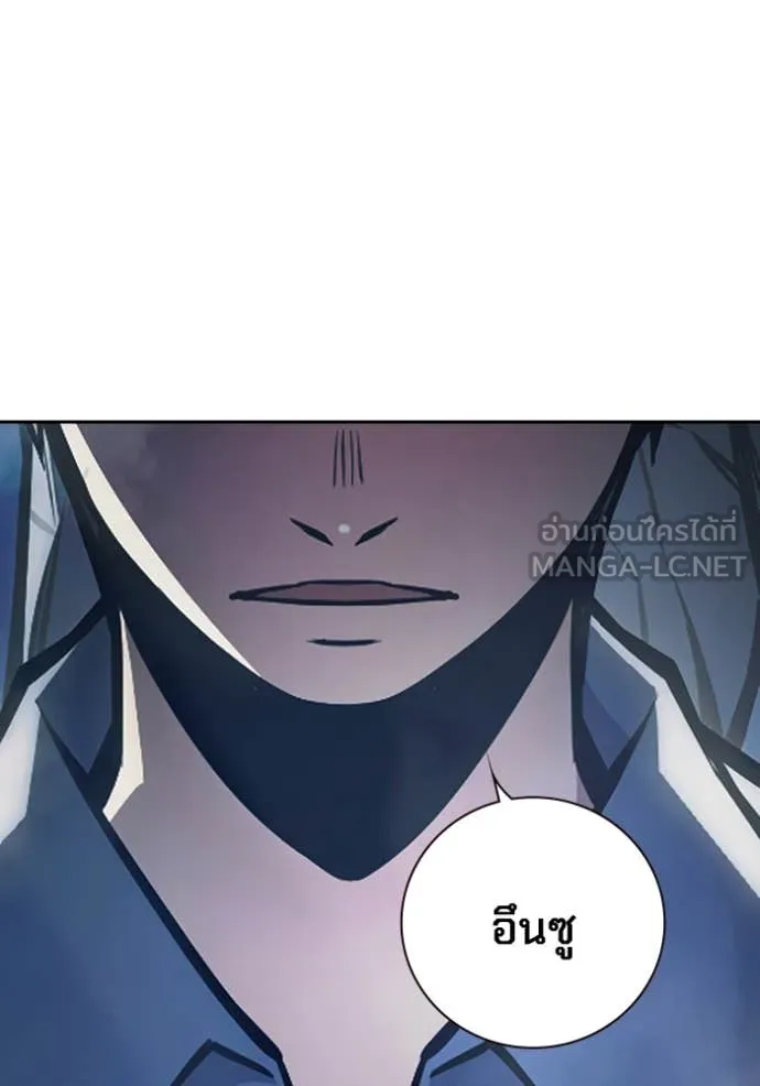 Juvenile Prison เยาวชนคนคุก ตอนที่ 61 page 147