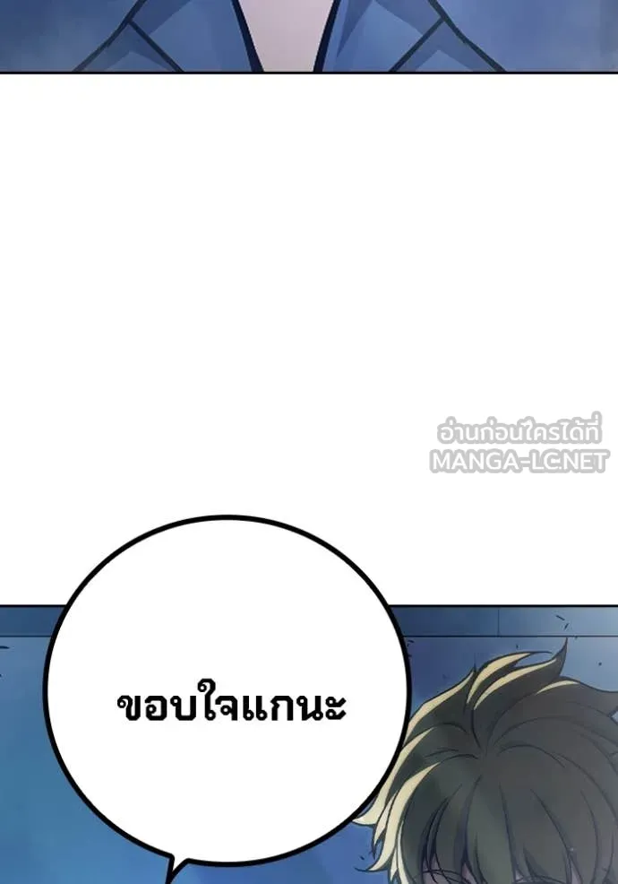 Juvenile Prison เยาวชนคนคุก ตอนที่ 61 page 148