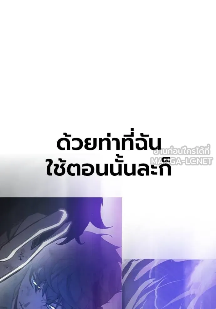 Juvenile Prison เยาวชนคนคุก ตอนที่ 61 page 156