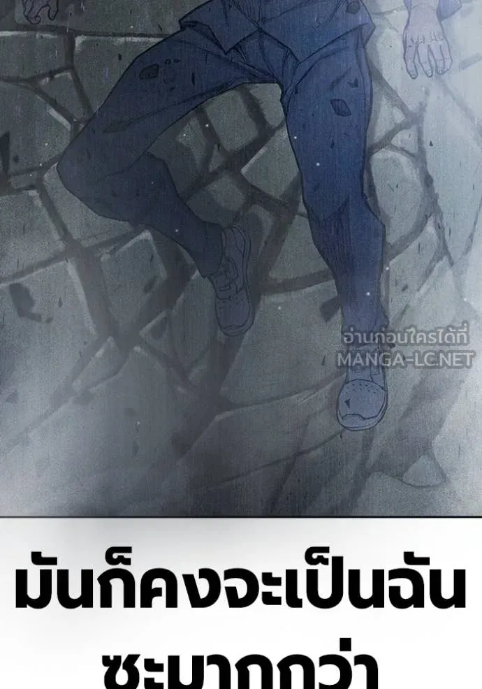 Juvenile Prison เยาวชนคนคุก ตอนที่ 61 page 168
