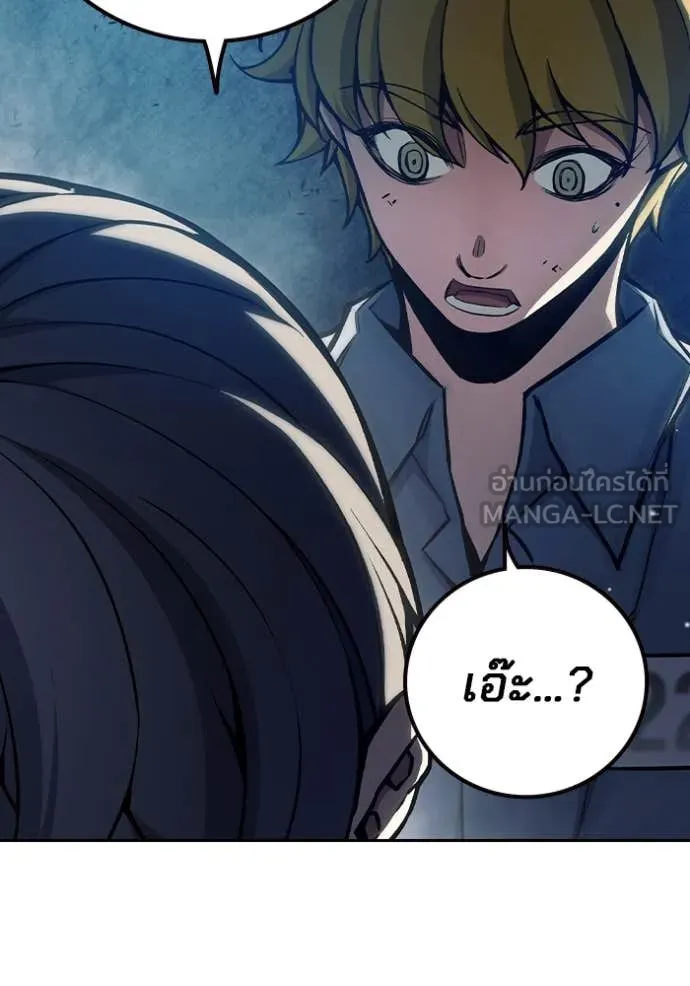 Juvenile Prison เยาวชนคนคุก ตอนที่ 61 page 170