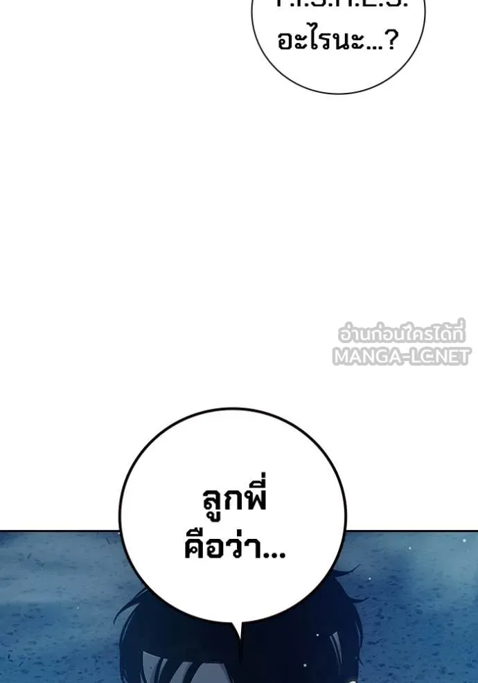 Juvenile Prison เยาวชนคนคุก ตอนที่ 61 page 180