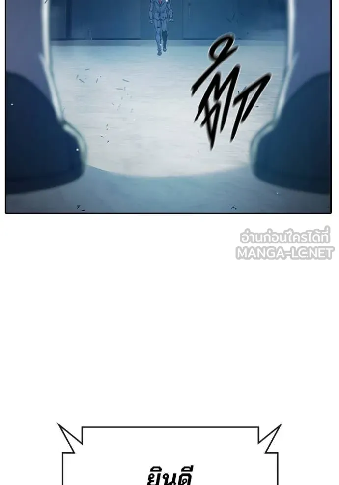 Juvenile Prison เยาวชนคนคุก ตอนที่ 61 page 191