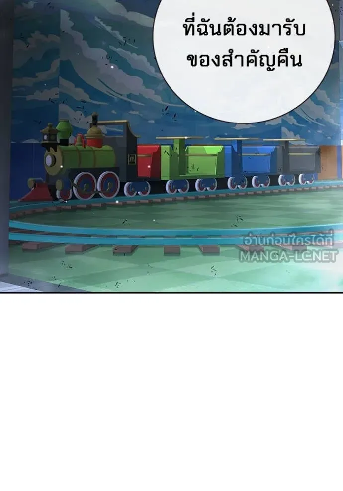 Juvenile Prison เยาวชนคนคุก ตอนที่ 61 page 198