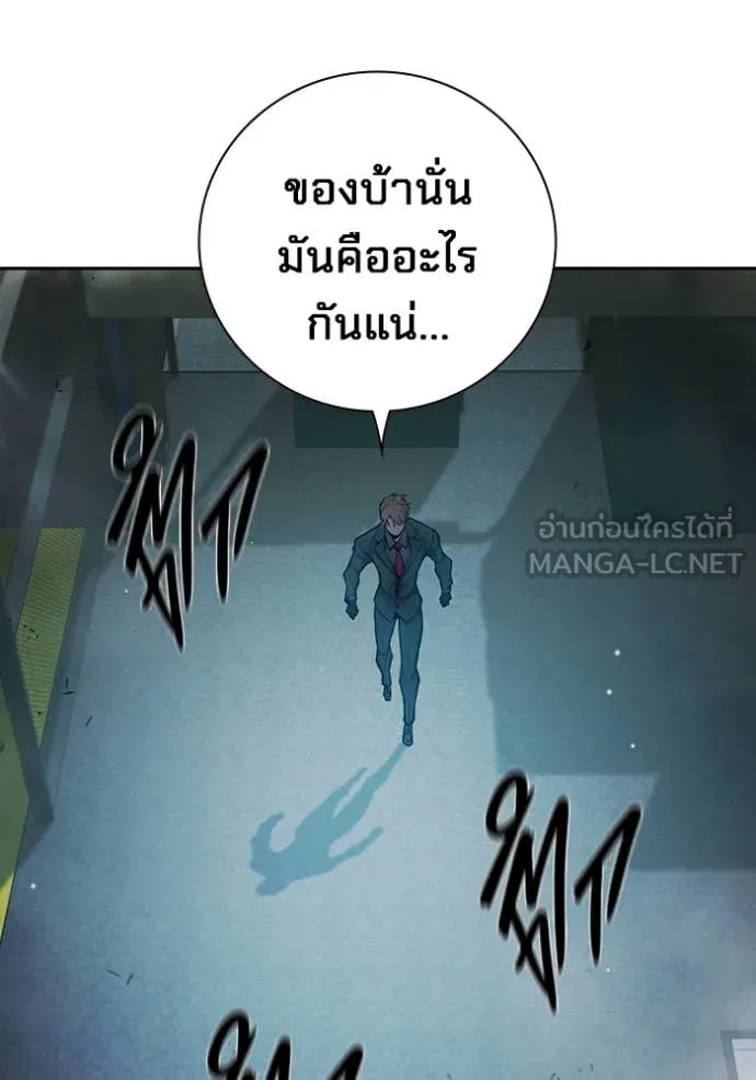 Juvenile Prison เยาวชนคนคุก ตอนที่ 61 page 199