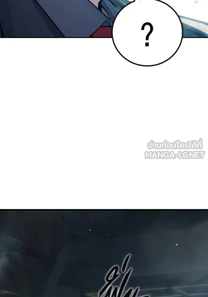 Juvenile Prison เยาวชนคนคุก ตอนที่ 61 page 202