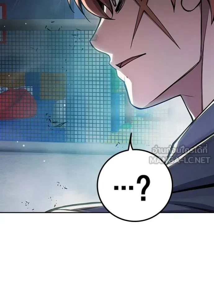 Juvenile Prison เยาวชนคนคุก ตอนที่ 61 page 205