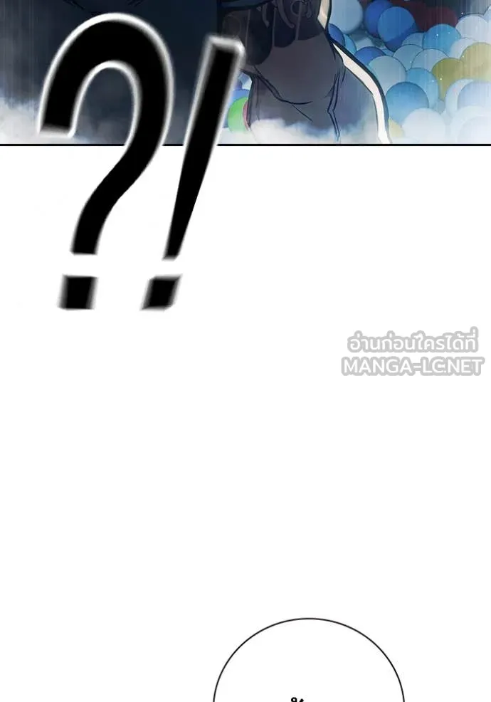 Juvenile Prison เยาวชนคนคุก ตอนที่ 61 page 209