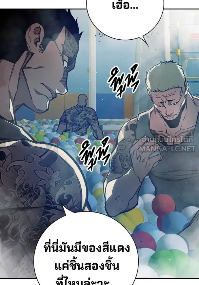 Juvenile Prison เยาวชนคนคุก ตอนที่ 61 page 210