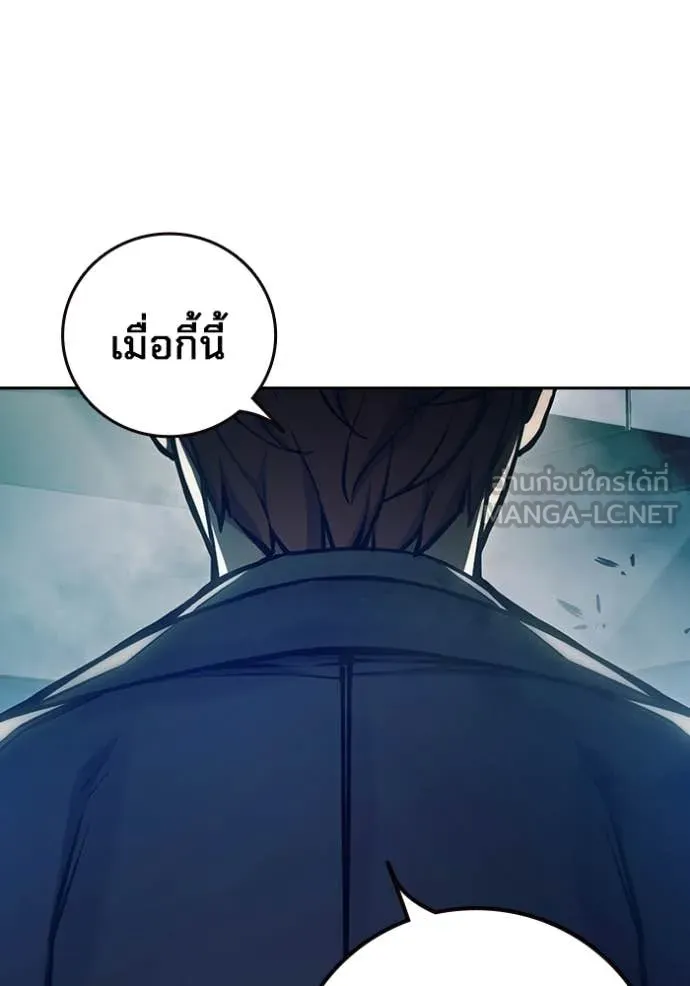 Juvenile Prison เยาวชนคนคุก ตอนที่ 61 page 213