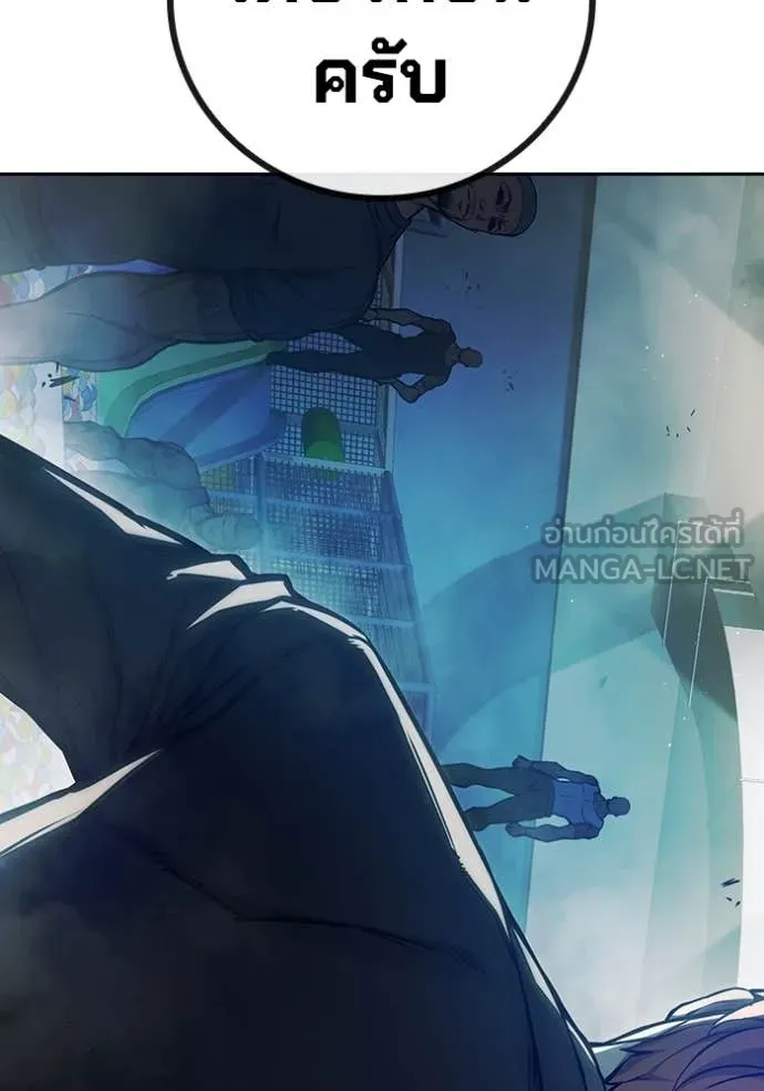 Juvenile Prison เยาวชนคนคุก ตอนที่ 61 page 215