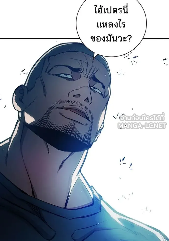 Juvenile Prison เยาวชนคนคุก ตอนที่ 61 page 218