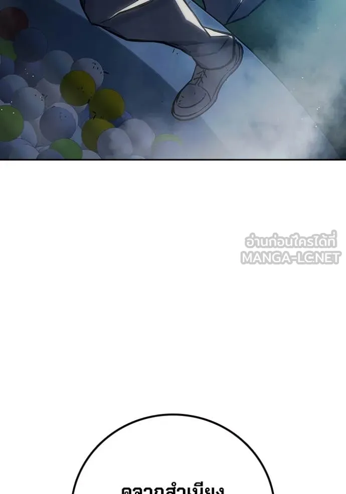 Juvenile Prison เยาวชนคนคุก ตอนที่ 61 page 221