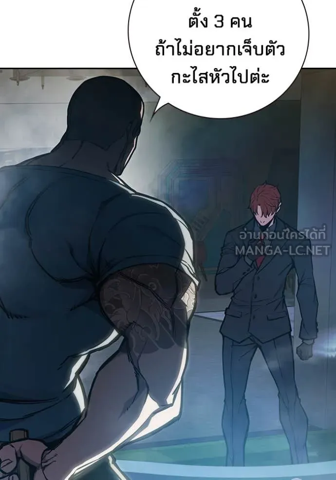 Juvenile Prison เยาวชนคนคุก ตอนที่ 61 page 229