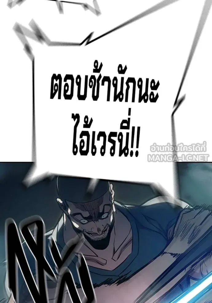 Juvenile Prison เยาวชนคนคุก ตอนที่ 61 page 231