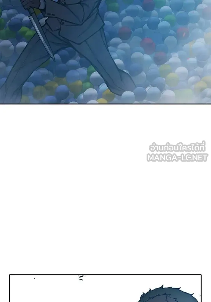 Juvenile Prison เยาวชนคนคุก ตอนที่ 61 page 237