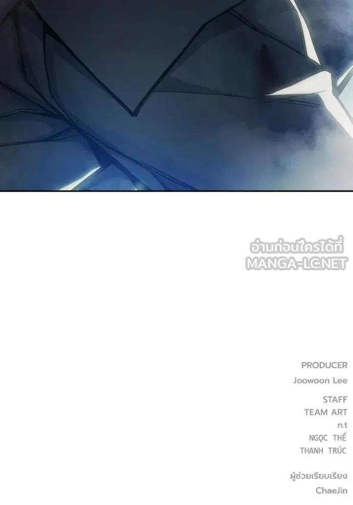 Juvenile Prison เยาวชนคนคุก ตอนที่ 61 page 247