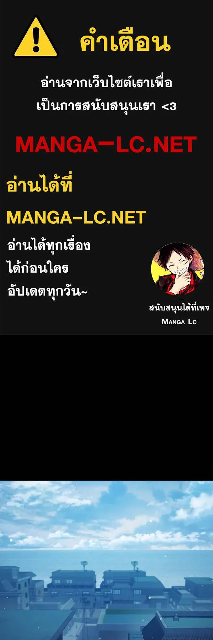 Juvenile Prison เยาวชนคนคุก ตอนที่ 62 page 0