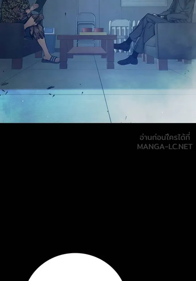 Juvenile Prison เยาวชนคนคุก ตอนที่ 62 page 14