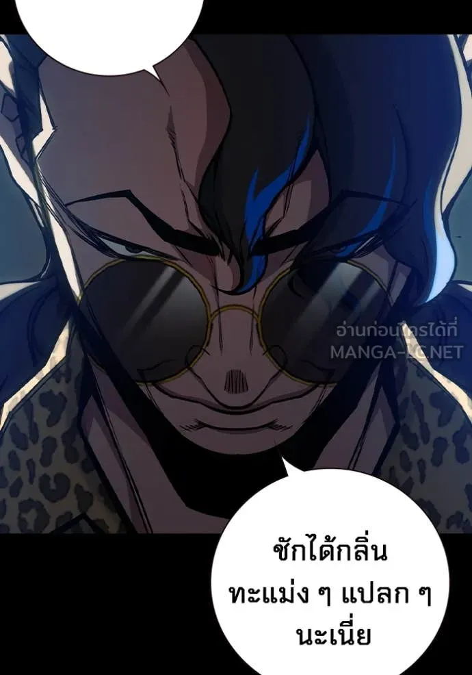 Juvenile Prison เยาวชนคนคุก ตอนที่ 62 page 17