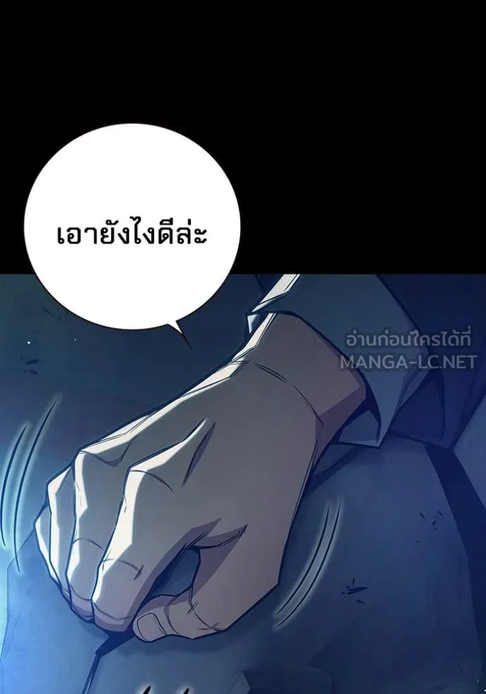 Juvenile Prison เยาวชนคนคุก ตอนที่ 62 page 20