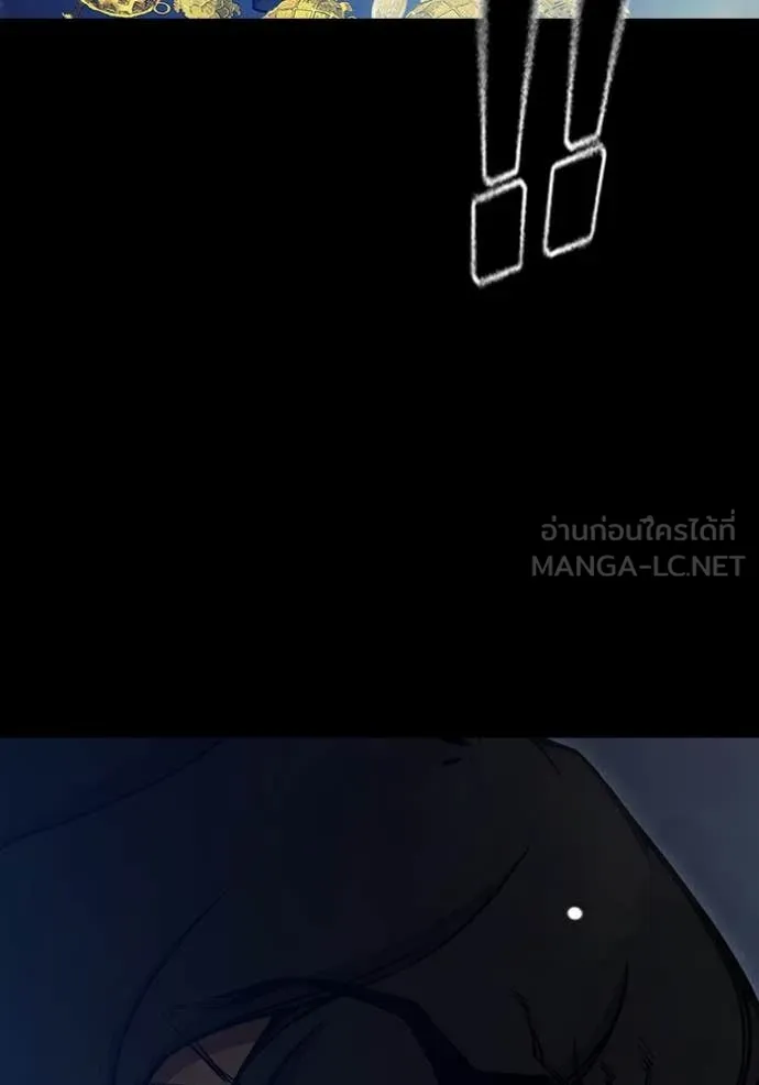 Juvenile Prison เยาวชนคนคุก ตอนที่ 62 page 24