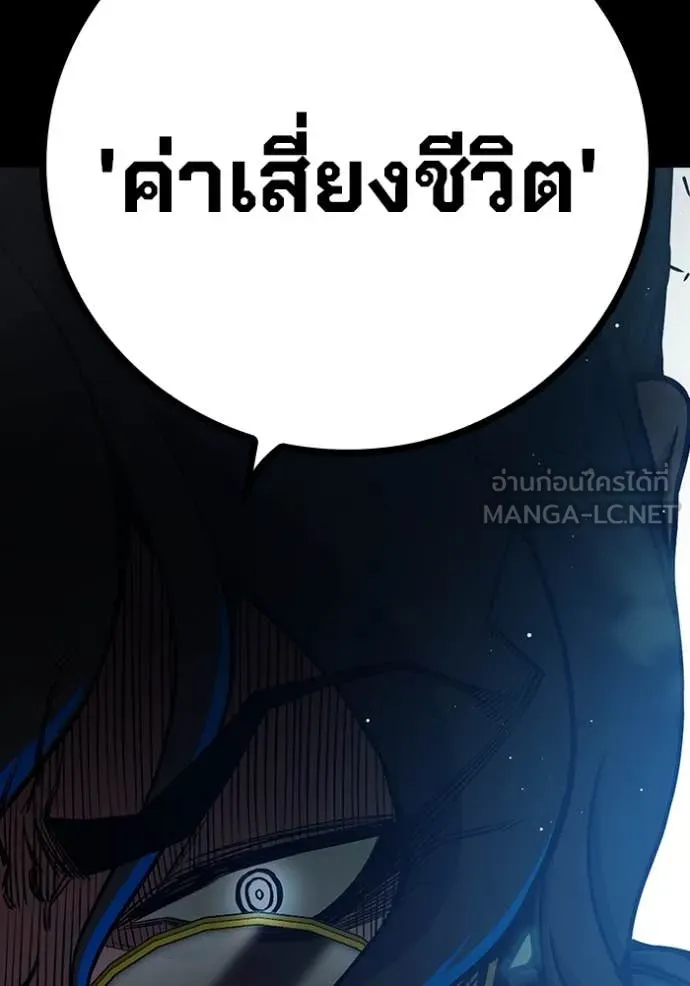 Juvenile Prison เยาวชนคนคุก ตอนที่ 62 page 28