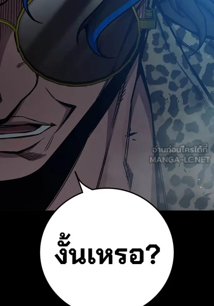 Juvenile Prison เยาวชนคนคุก ตอนที่ 62 page 29