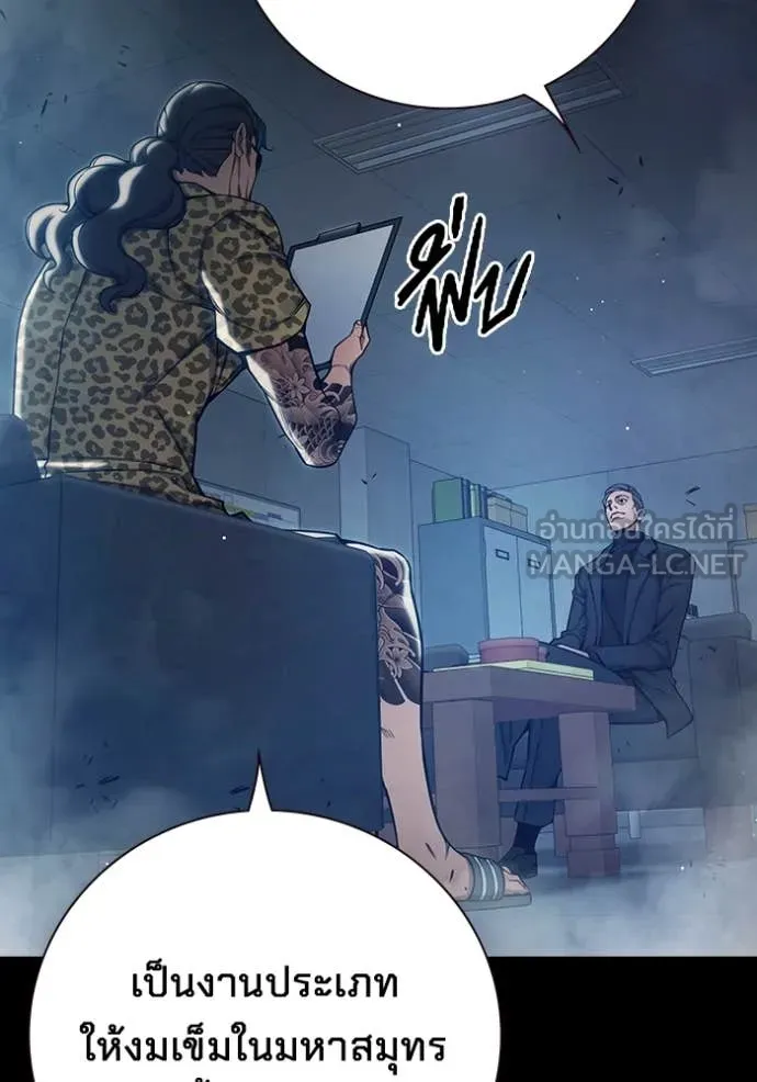 Juvenile Prison เยาวชนคนคุก ตอนที่ 62 page 31