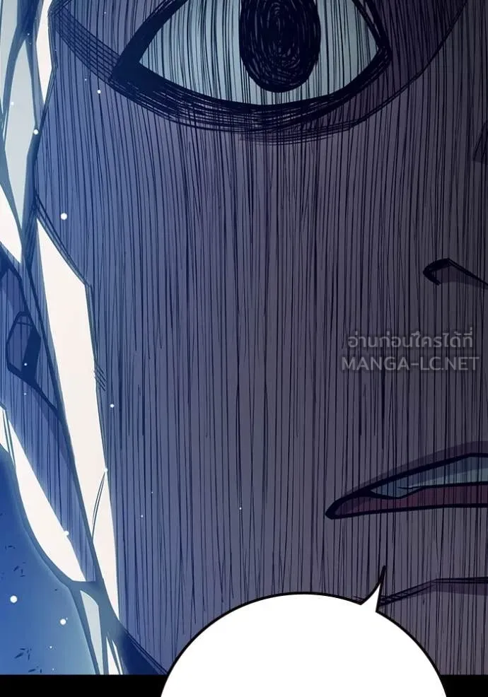 Juvenile Prison เยาวชนคนคุก ตอนที่ 62 page 38